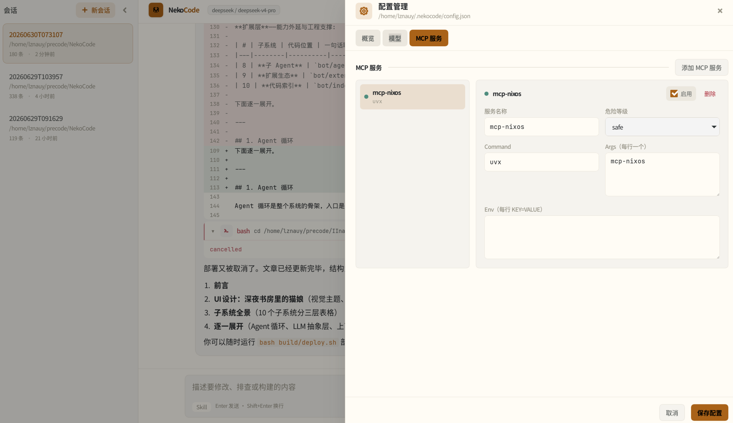 gui