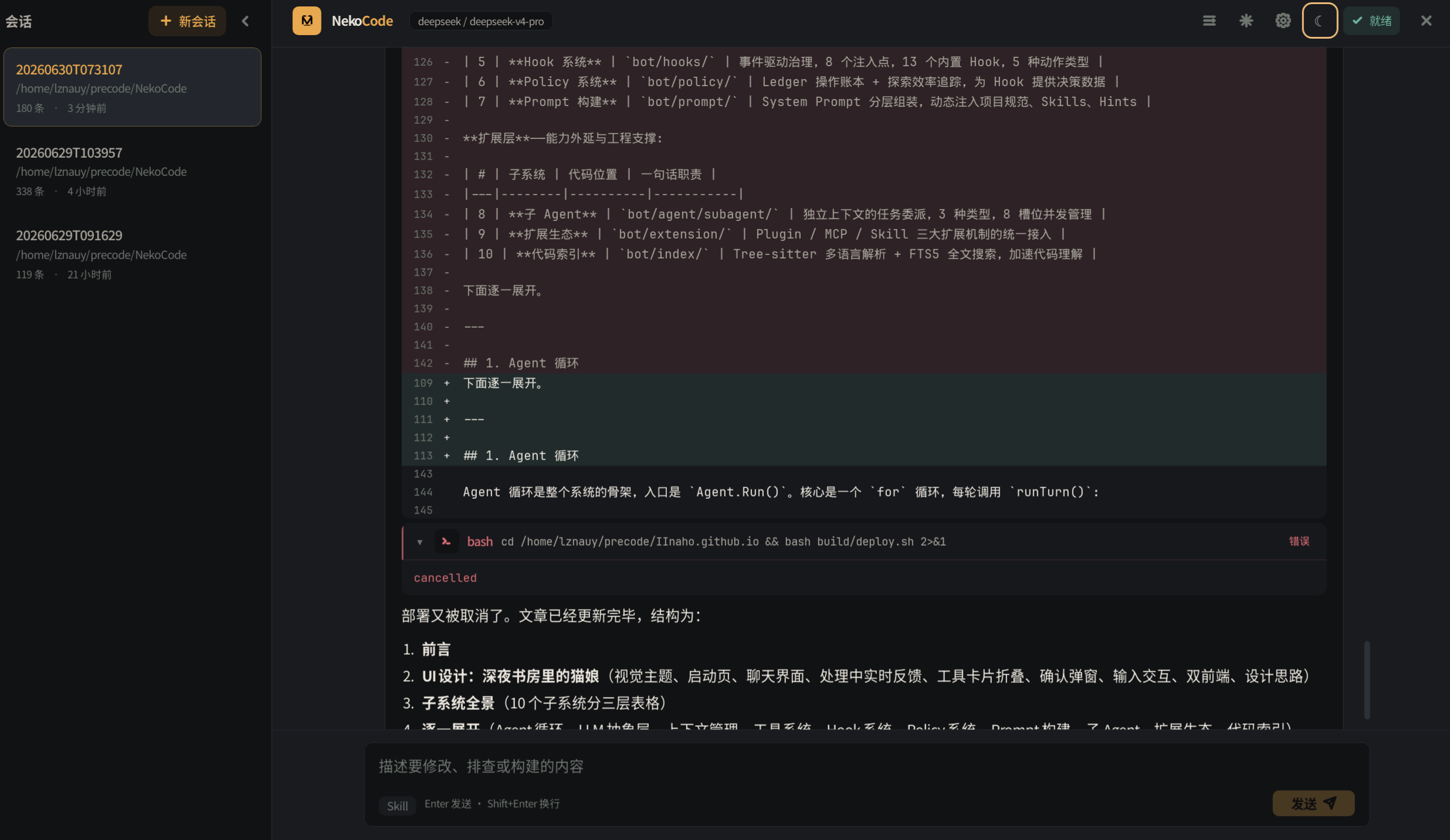gui