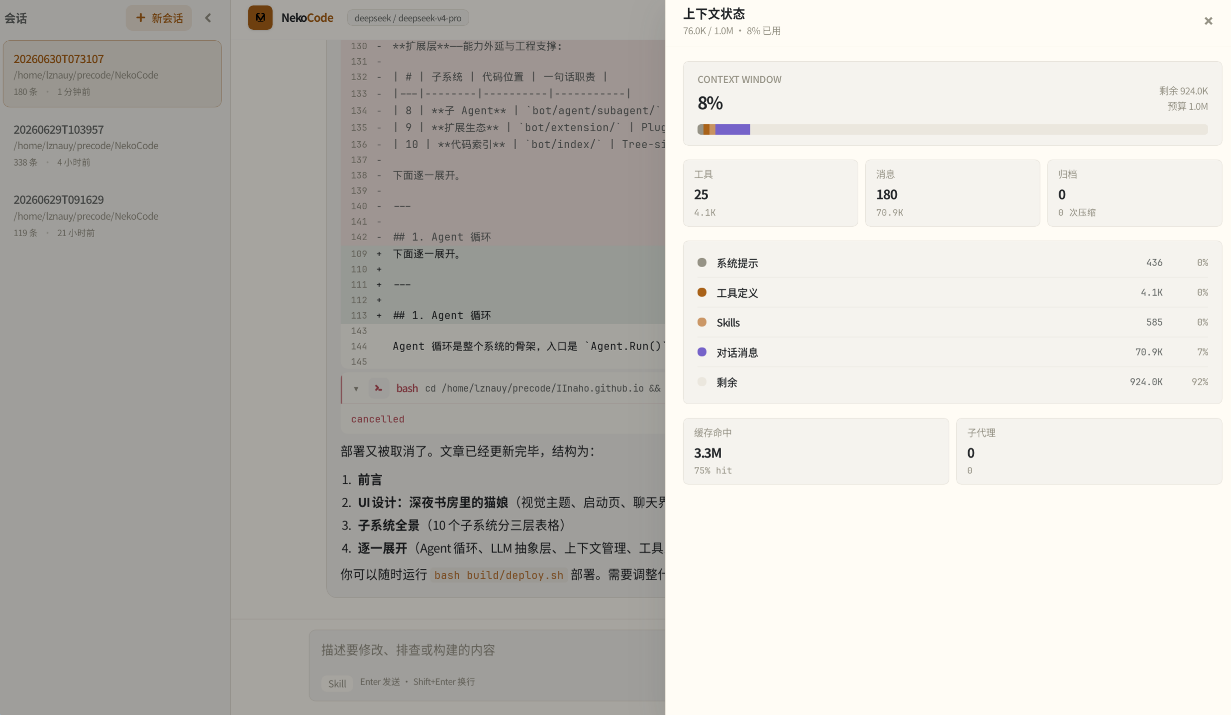gui