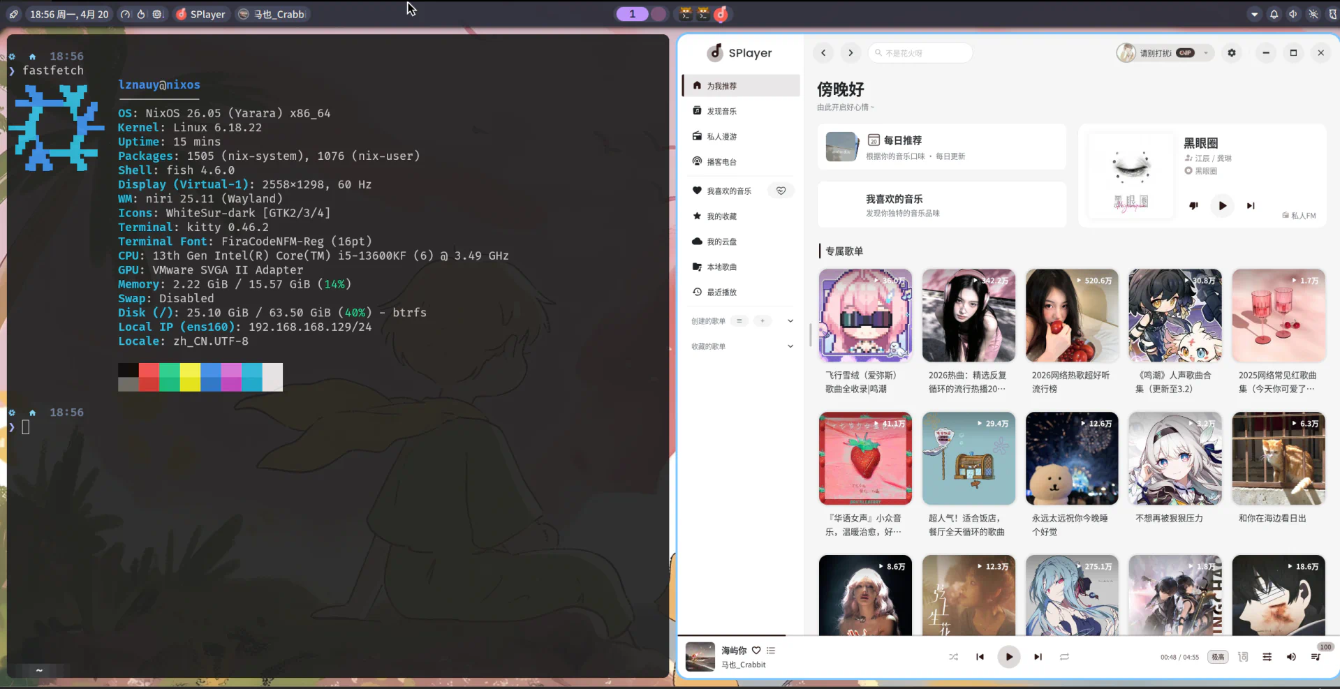 nixos-desktop1